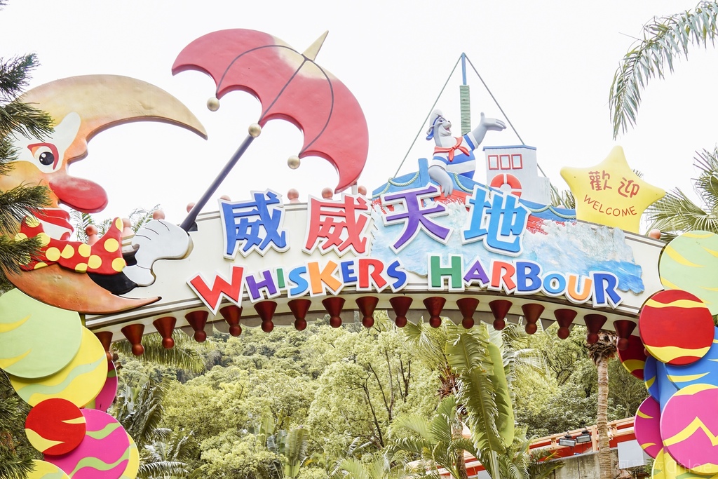 香港海洋公園親子路線攻略2024 小小孩也適合 玩一整天值回票價24.jpg