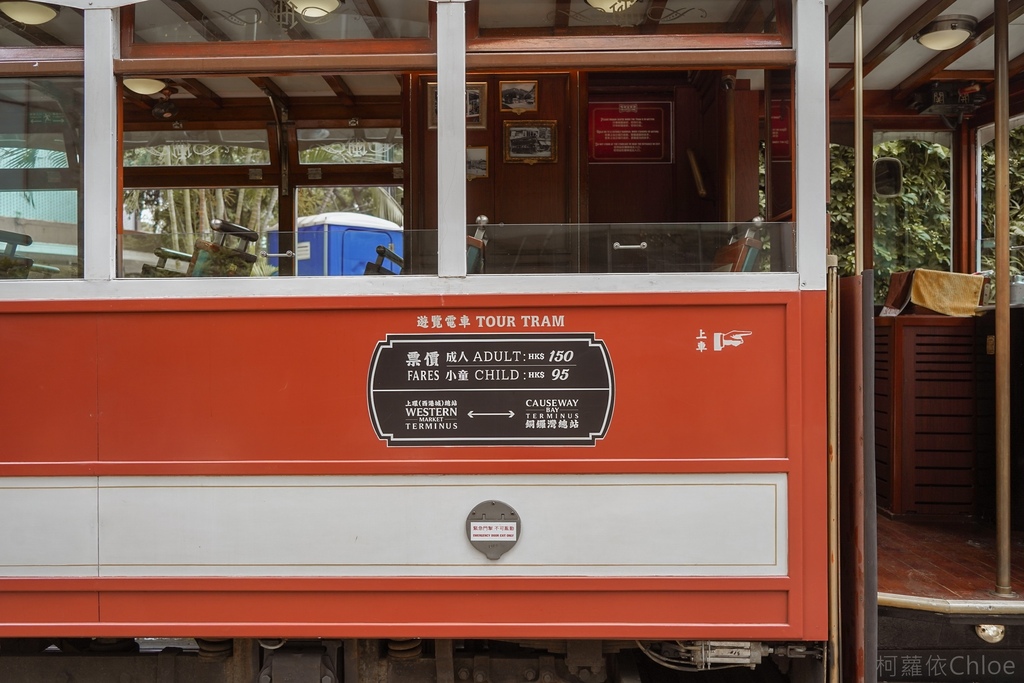 香港三天兩夜親子行程 赤柱 海洋公園 叮叮車 必搭電車全景遊發現老香港 堅尼地城 藝里坊壁畫20A.jpg
