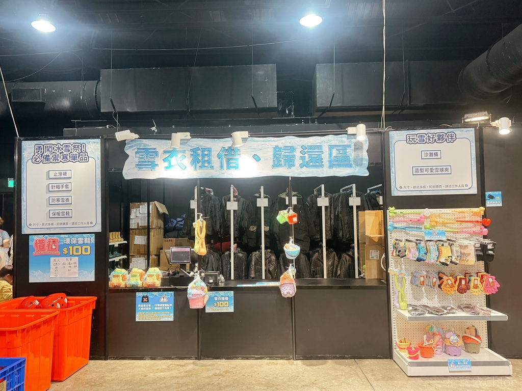 高雄展覽 冰雪祭．白色童話 寒流來襲超消暑 高雄駁二藝術特區2.jpg
