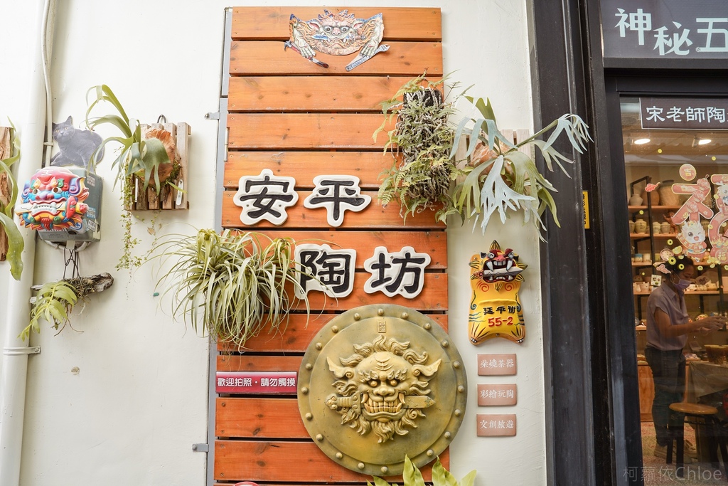 安平親子飯店推薦 台南大員皇冠假日酒店 劍獅尋寶 安平探索之旅 與孩子手拉坏遊老街 開心玩一夏55.jpg