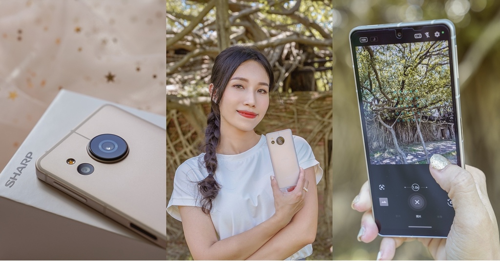 輕手機推薦SHARP AQUOS sense8開箱分享 自拍隨意點 防水防摔 日常拍美照不失手.jpg