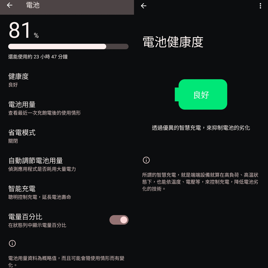 輕手機推薦SHARP AQUOS sense8開箱分享 自拍隨意點 防水防摔 日常拍美照不失手12b.jpg