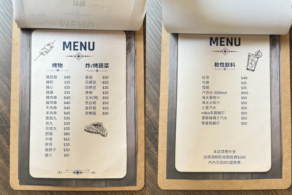 大安區美食 TJ%5CS TABLE 韓式拉麵 台式炸物 明曜百貨附近餐廳5.jpg