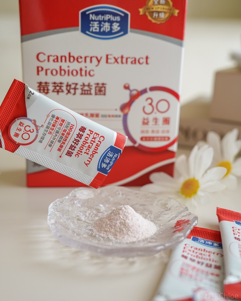 益生菌推薦 活沛多 益生菌3.0系列五款開箱 為全家人補充好菌 調整體質 15.jpg