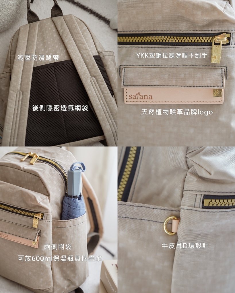 出遊出國必備輕量後背包推薦！satana 20週年台灣原創品牌 Soldier心旅行後背包 隔層多好收納7.jpg