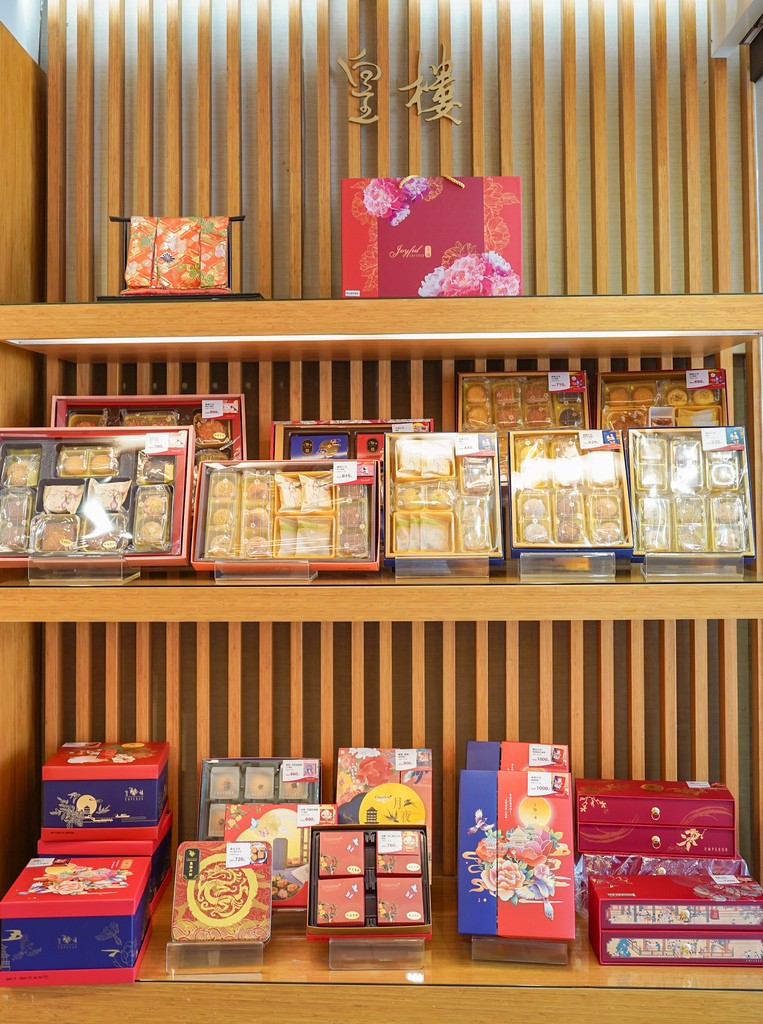 皇樓喜餅門市試吃開箱 璀璨 ‧ 圓提盒 中西式喜餅 伴手禮 推薦 感受愛情綻放的時刻6.jpg