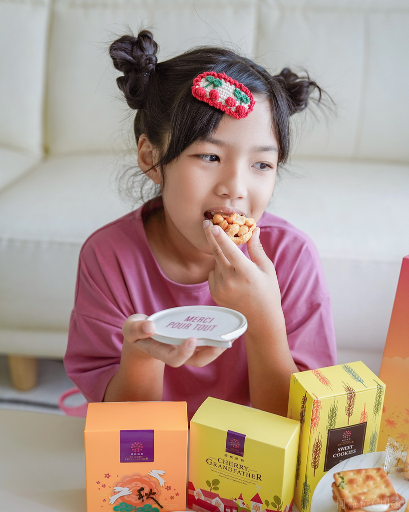 2024中秋禮盒推薦 櫻桃爺爺璽玥禮盒 享受健康自然甜 大人小孩都愛吃9A.jpg
