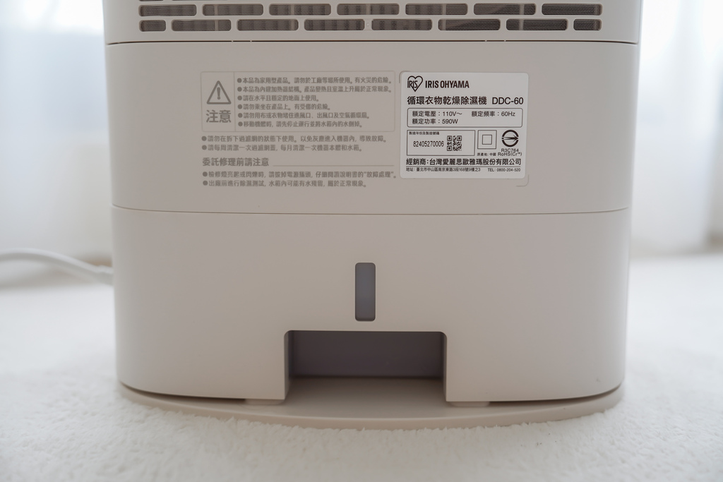 除濕機推薦 日本IRIS DDC-60 乾燥循環除濕機 除溼 乾衣 循環扇一機多用37.jpg