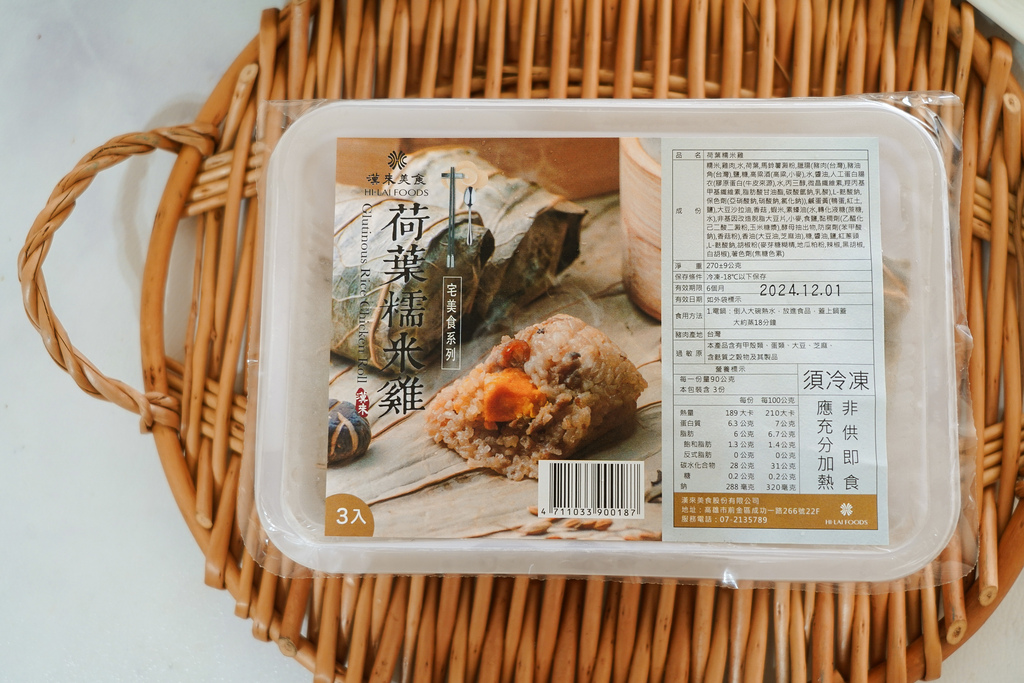 宅配美食推薦 漢來宅美食 五星飯店等級食材在家也能輕鬆料理 激推戰斧豬排 沙朗牛排 魚翅丸23.jpg