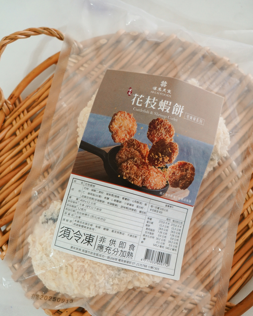 宅配美食推薦 漢來宅美食 五星飯店等級食材在家也能輕鬆料理 激推戰斧豬排 沙朗牛排 魚翅丸32.jpg