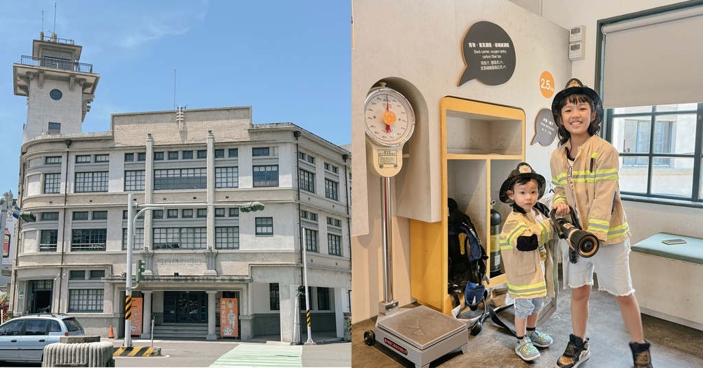 台南親子景點｜臺南市消防史料館 一起來認識消防員的工作.jpg