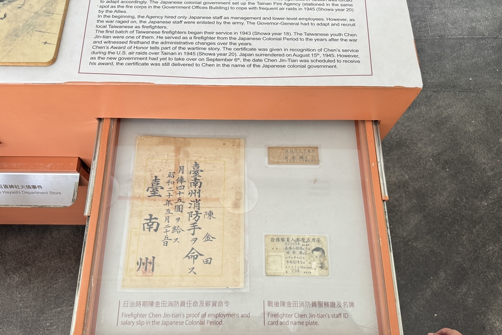 台南親子景點｜臺南市消防史料館 一起來認識消防員的工作12.JPG