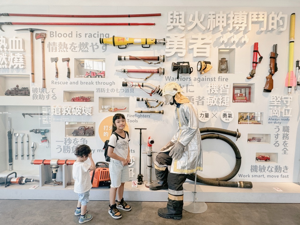 台南親子景點｜臺南市消防史料館 一起來認識消防員的工作26.jpg