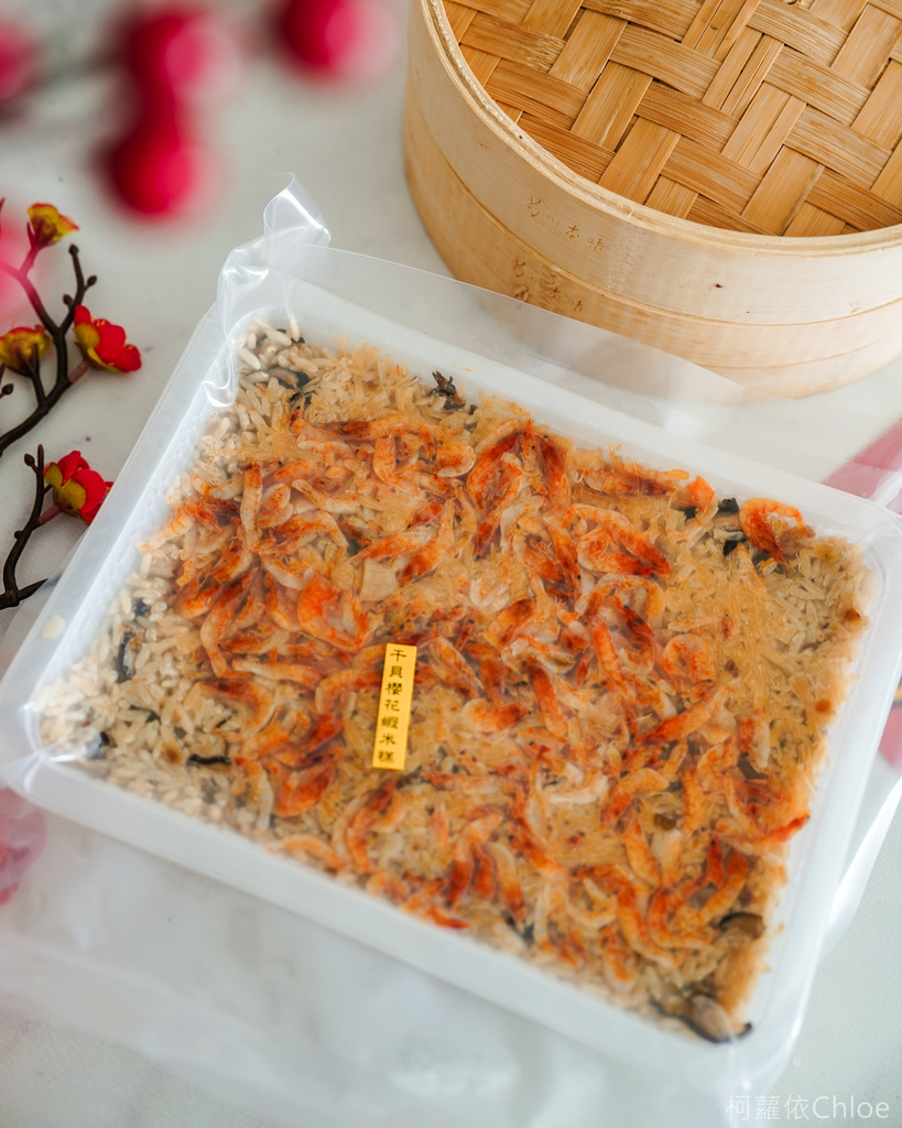 2025年菜推薦 漢來美食宅配年菜復熱即食超方便 飯店年菜在家享受儀式感19.jpg