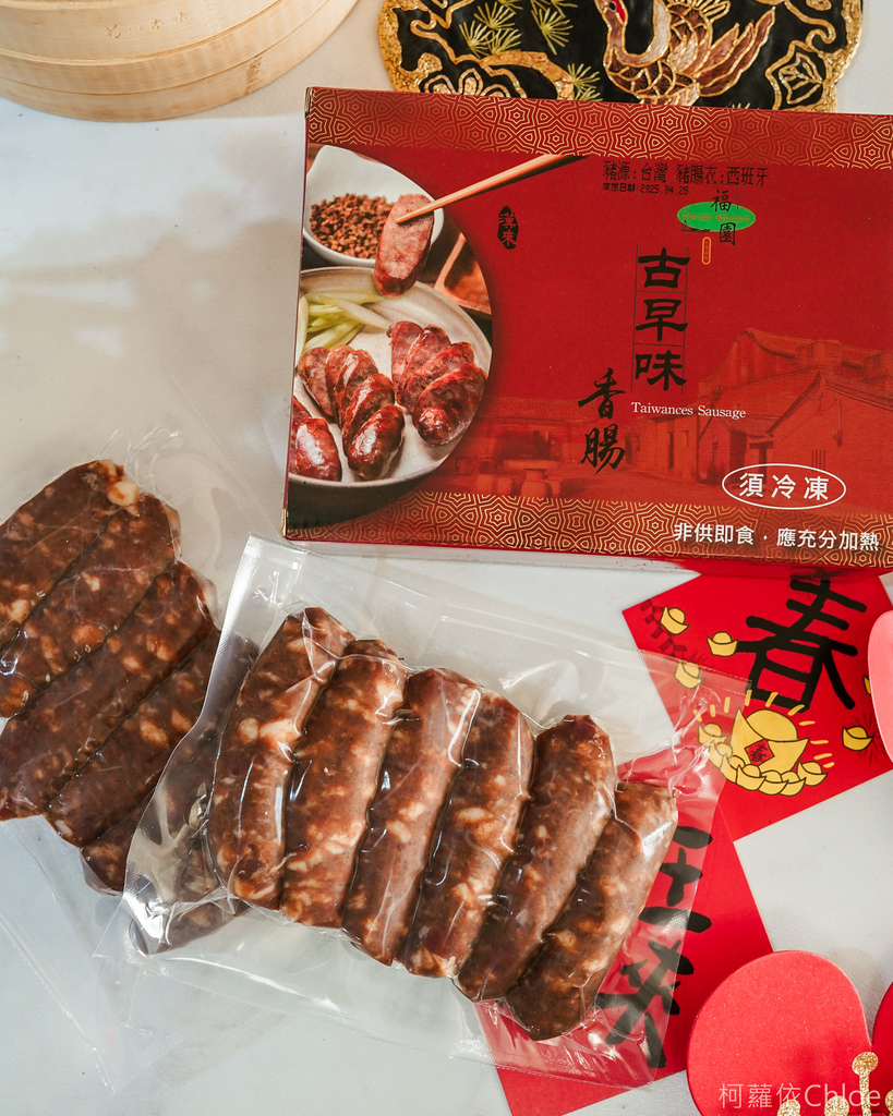 2025年菜推薦 漢來美食宅配年菜復熱即食超方便 飯店年菜在家享受儀式感24.jpg