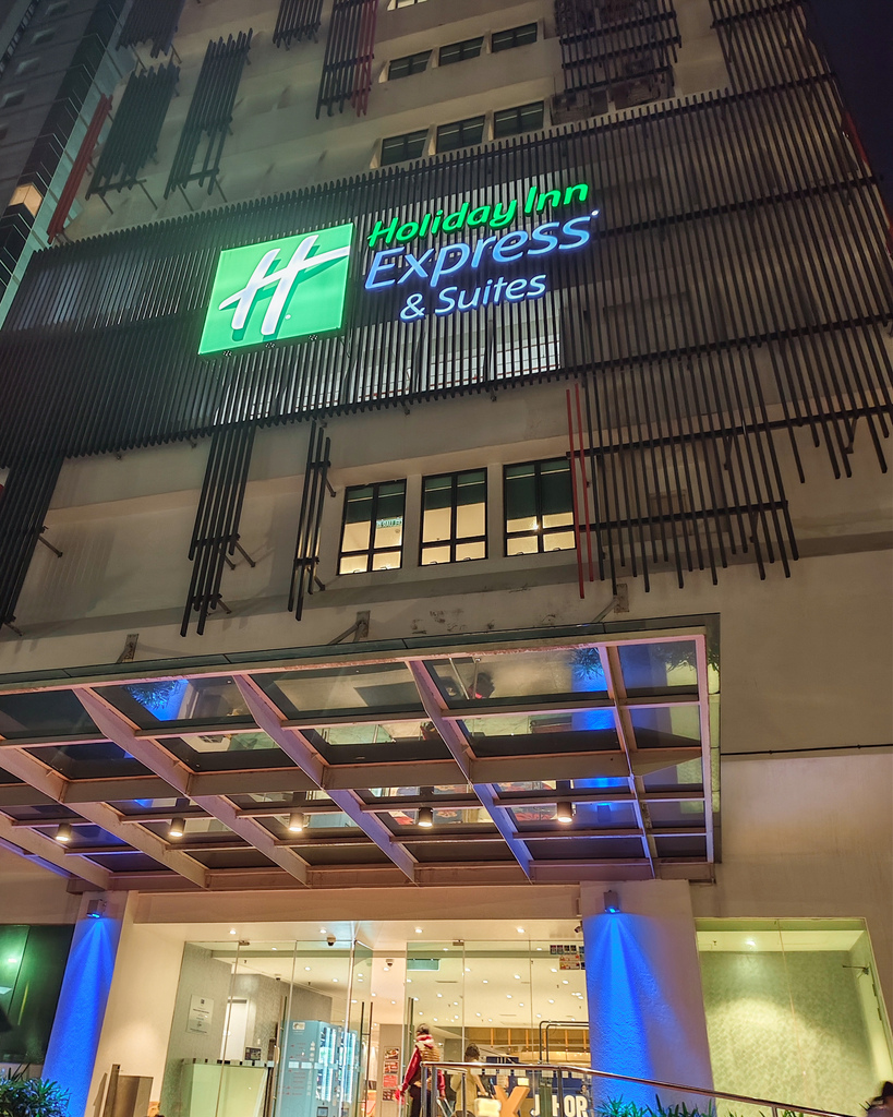 馬來西亞住宿 智選假日柔佛新山飯店 Holiday Inn Express 小而美的舒適平價飯店1.jpg