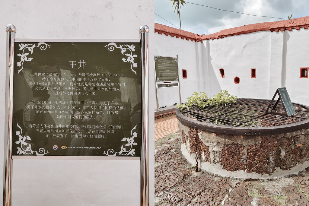 馬來西亞景點｜馬六甲世界文化遺產一日遊 探訪歷史的痕跡29.jpg