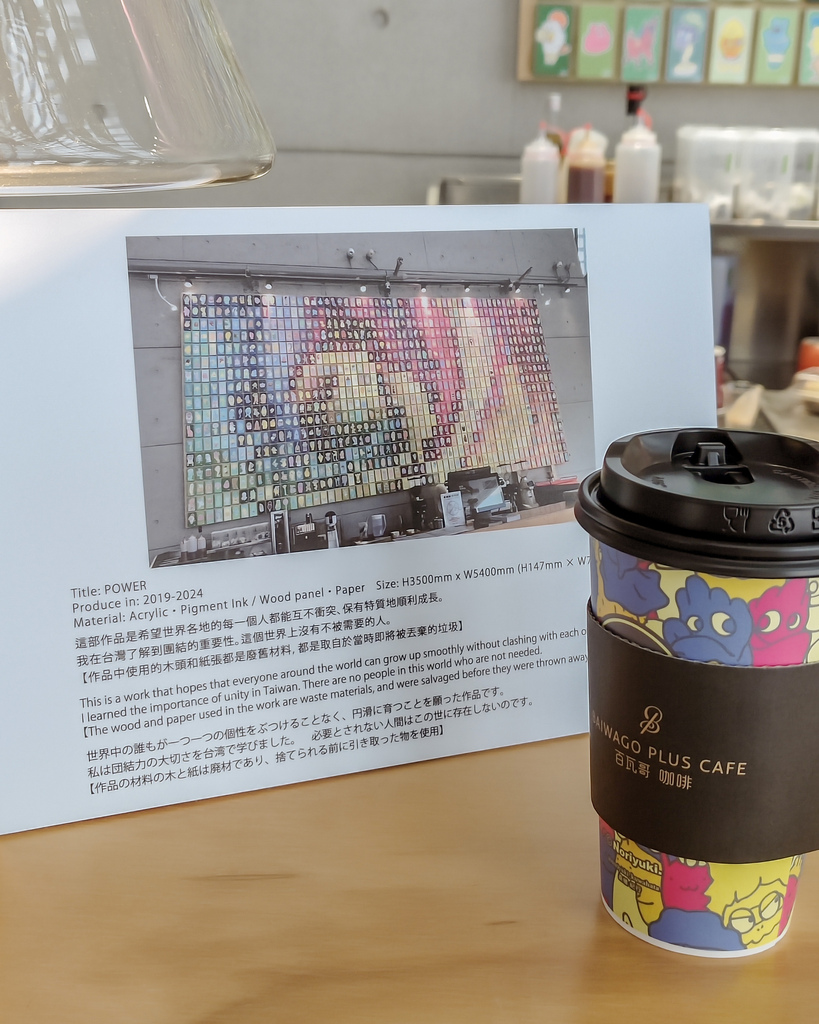 高雄海景質感咖啡廳 百瓦哥咖啡 高雄高流館 結合藝術創作展 感受咖啡與藝術美學5.jpg