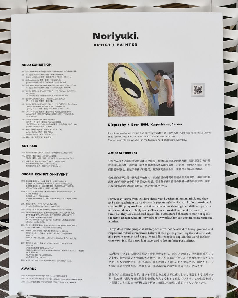 高雄海景質感咖啡廳 百瓦哥咖啡 高雄高流館 結合藝術創作展 感受咖啡與藝術美學20.jpg