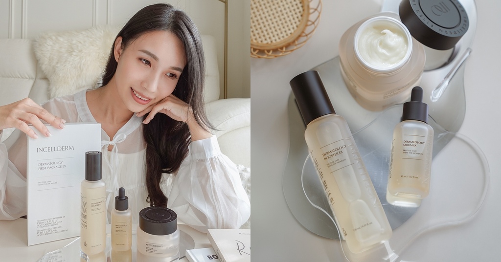 韓國保養推薦 映皙美INCELLDERM 感受巨型積雪草的魅力 K-Beauty領導品牌必關注 打造理想水光肌.jpg