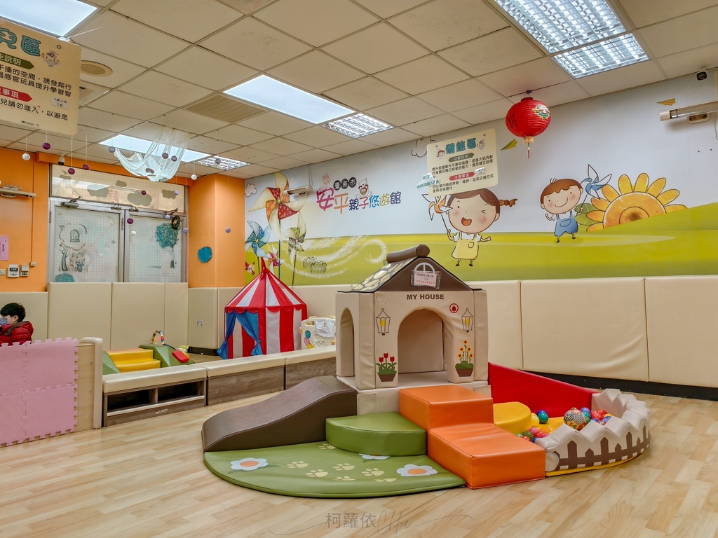 台南親子館推薦 安平區親子悠遊館4歲以下免費入館 超多童玩主題 另有常態課程可報名8.jpg