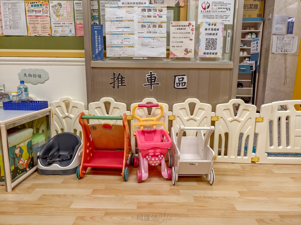 台南親子館推薦 安平區親子悠遊館4歲以下免費入館 超多童玩主題 另有常態課程可報名22.jpg