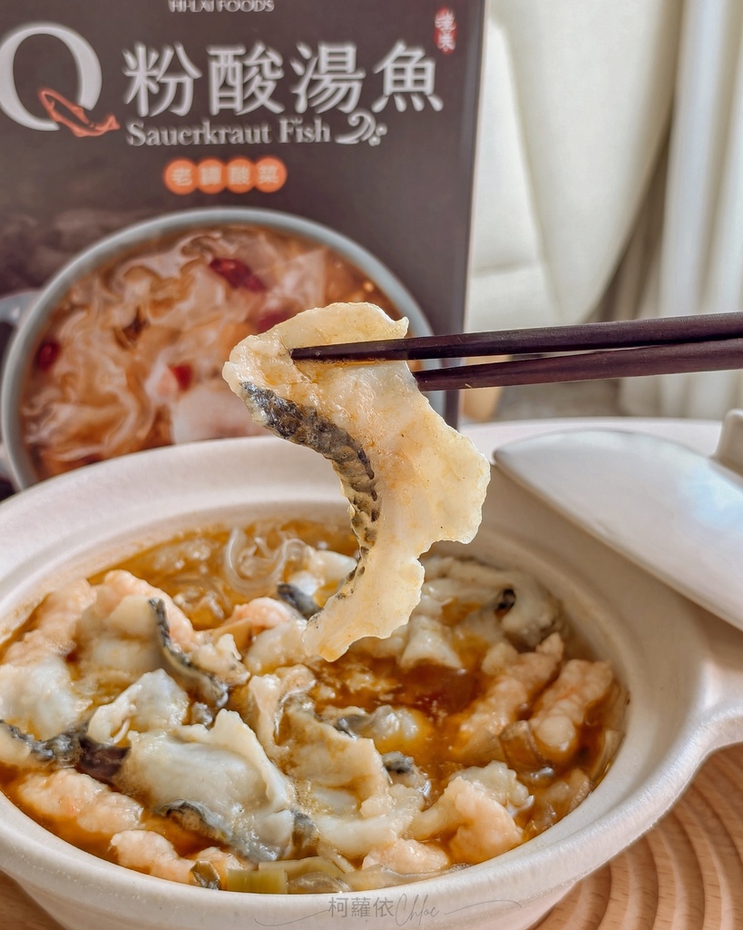 酸菜魚個人鍋推薦 漢來Q粉酸湯魚 宅美食好享受 Q彈烏鱧魚片超美味 7.jpg