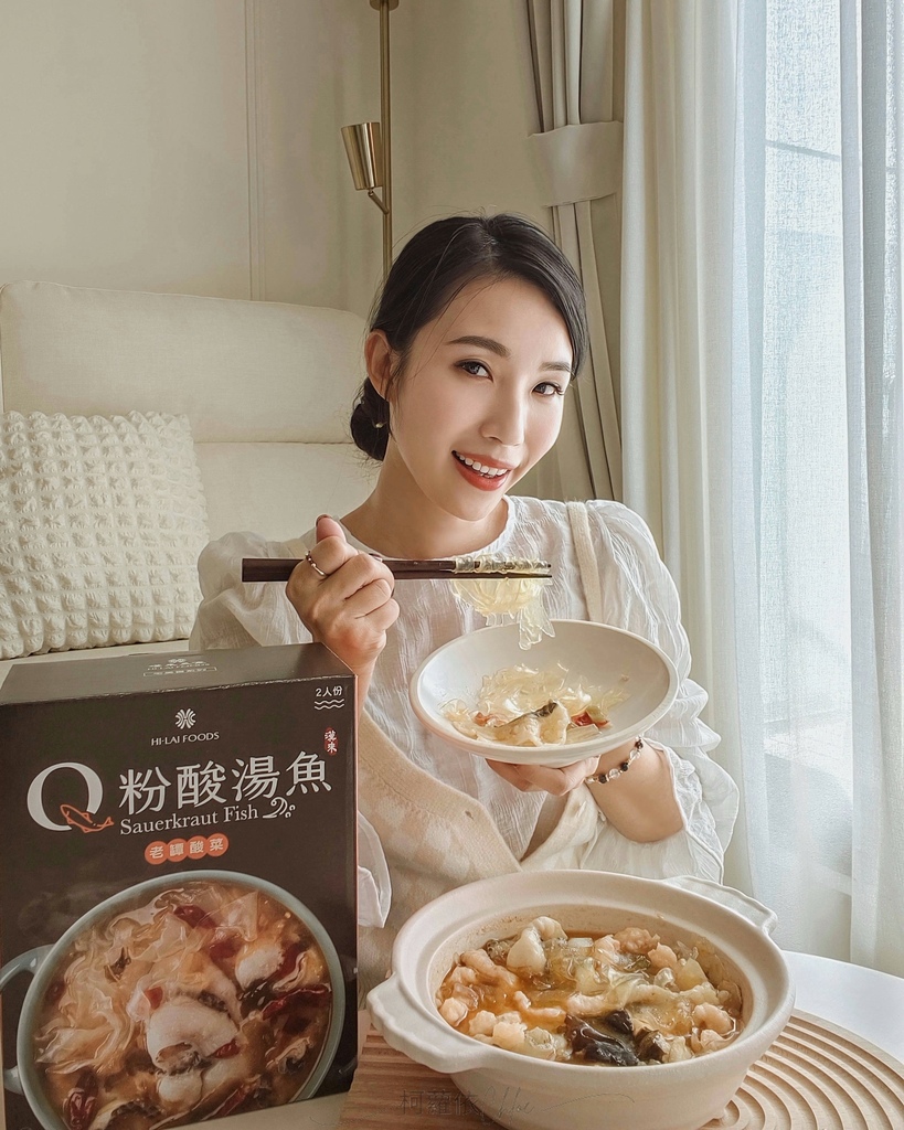 酸菜魚個人鍋推薦 漢來Q粉酸湯魚 宅美食好享受 Q彈烏鱧魚片超美味 10.jpg