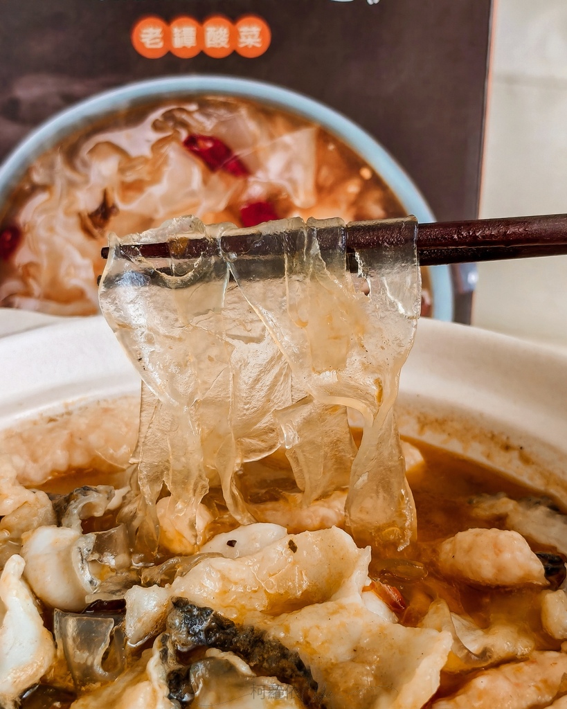 酸菜魚個人鍋推薦 漢來Q粉酸湯魚 宅美食好享受 Q彈烏鱧魚片超美味 8.jpg