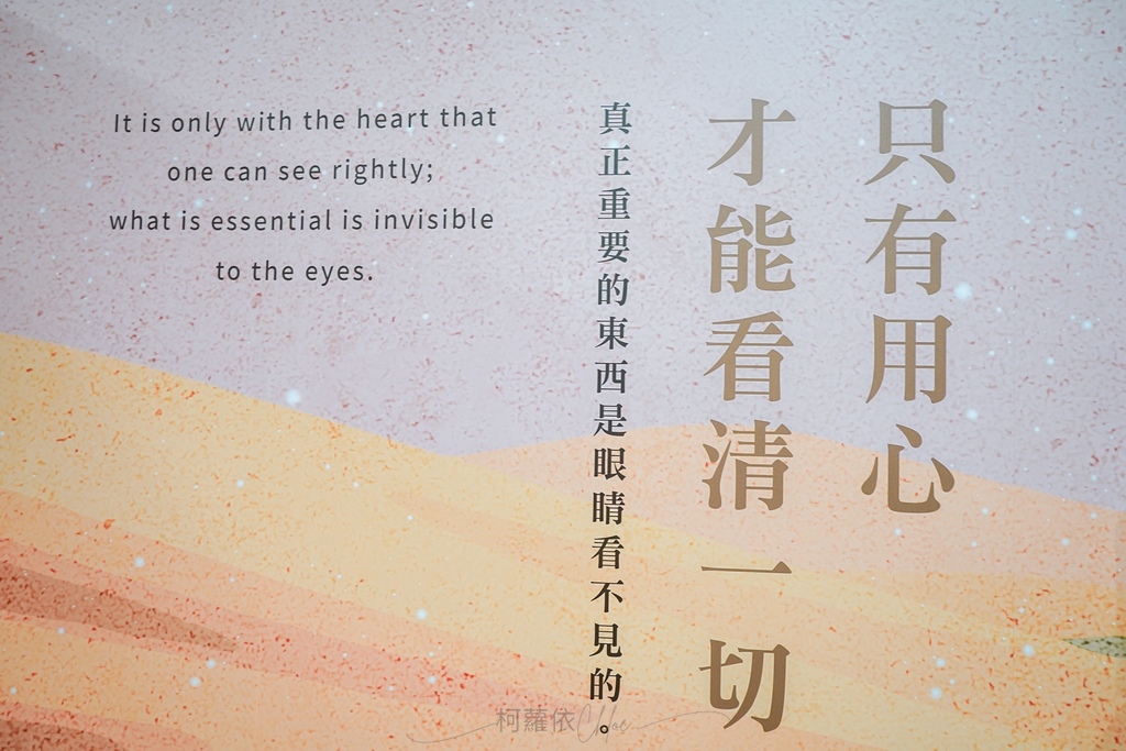 嘉義親子景點 蓋婭莊園 手作課程 換裝體驗 純白希臘風好玩好拍玩一天 克洛絲的花園用餐必點15.jpg