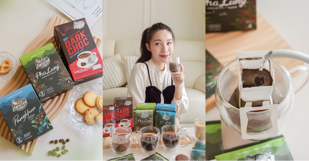 濾掛咖啡推薦 泰國第一品牌 Café Amazon 中烘焙咖啡、可可飲品 喬山生機找得到.jpg