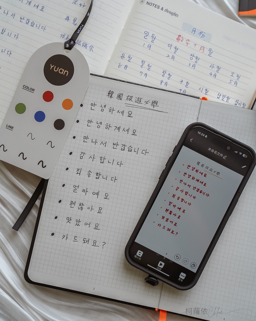 智慧筆記本推薦 元筆記 商務辦公 學生 生活日常都適用 感受書寫溫度與科技智慧13.jpg