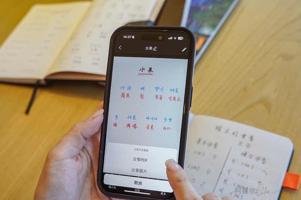 智慧筆記本推薦 元筆記 商務辦公 學生 生活日常都適用 感受書寫溫度與科技智慧32.jpg