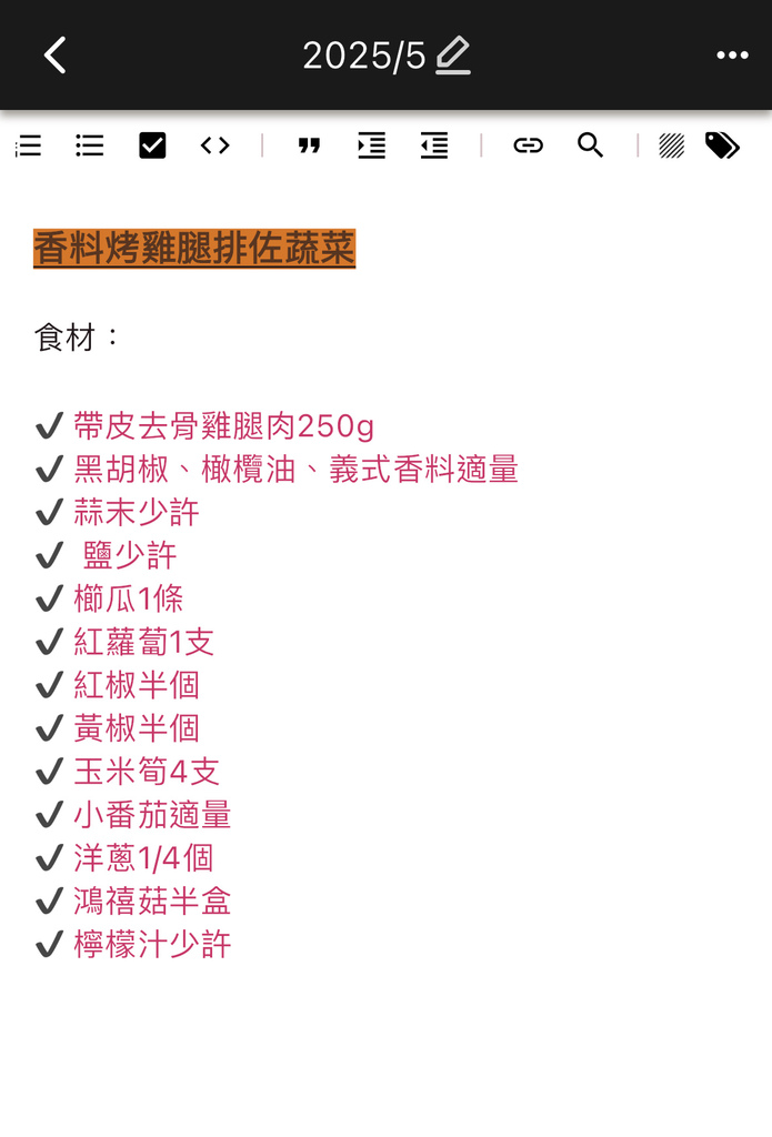 智慧筆記本推薦 元筆記 商務辦公 學生 生活日常都適用 感受書寫溫度與科技智慧_手寫.jpg