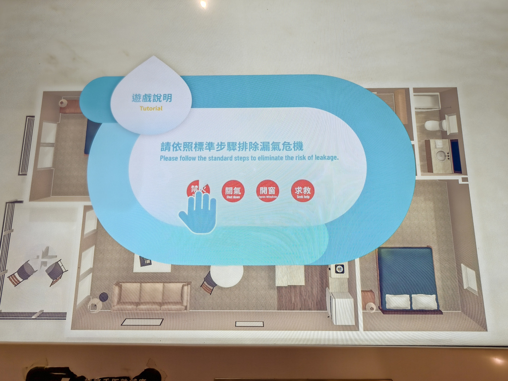 台北免費親子景點 台灣中油石油探索館 手持解密小卡闖關去 室內景點推薦20.jpg