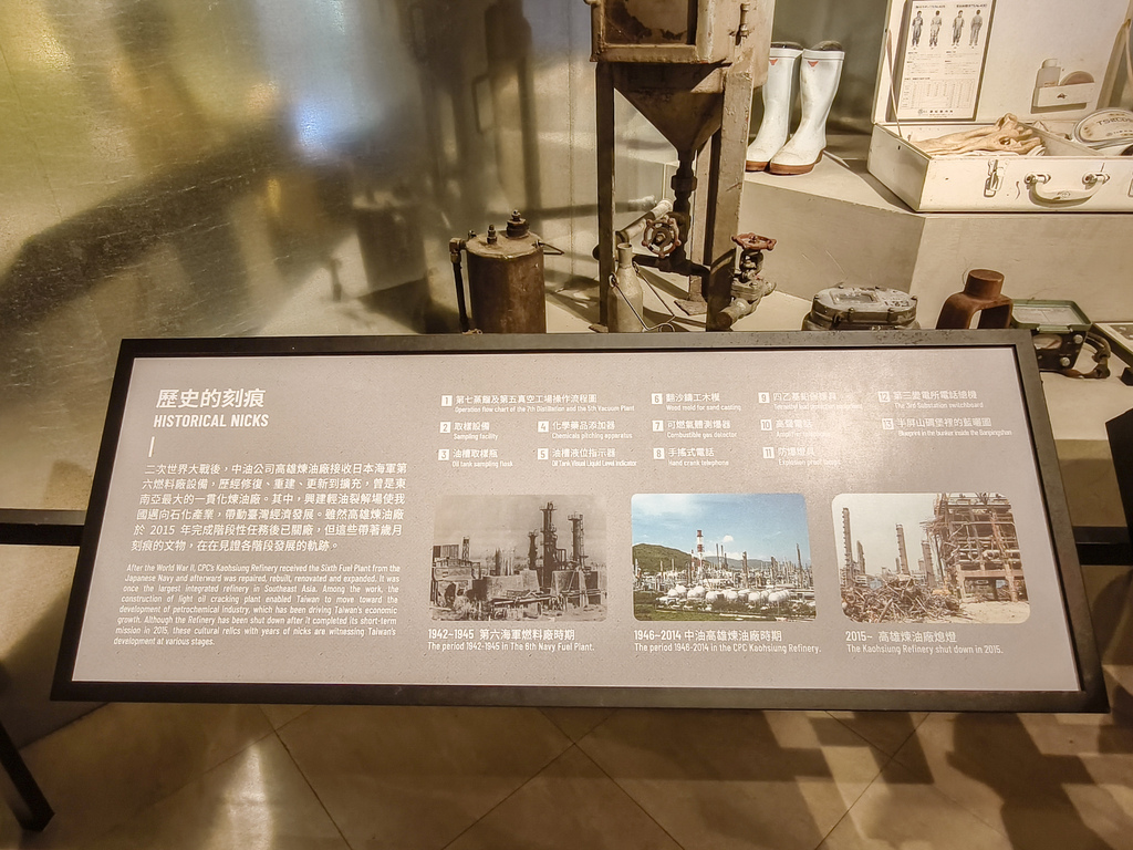 台北免費親子景點 台灣中油石油探索館 手持解密小卡闖關去 室內景點推薦23.jpg