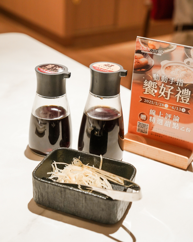 台南美食推薦 漢來上海湯包誠品台南店 試營運開幕優惠多 招牌小籠湯包必吃10.jpg