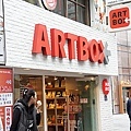 ARTBOX