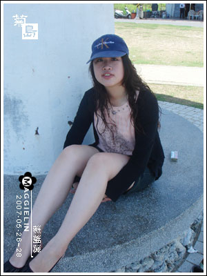 香菇下真是涼爽 
