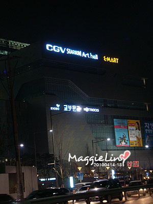 馬崔家-E MART