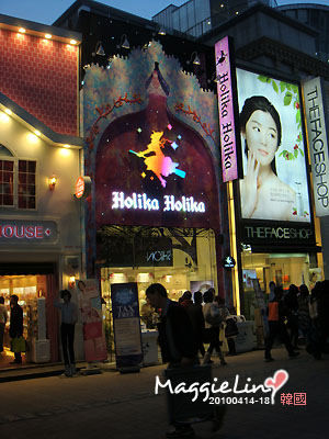 HOLIKA HOLIKA明洞2號店我來了