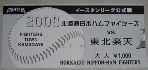 TICKET06.jpg