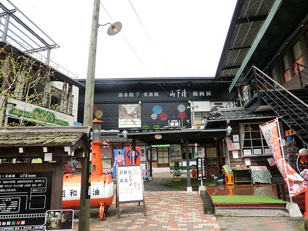 由布院美術館