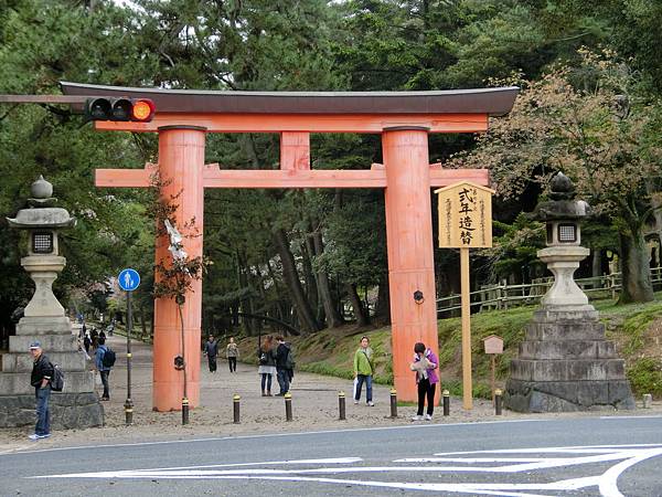 紅色鳥居