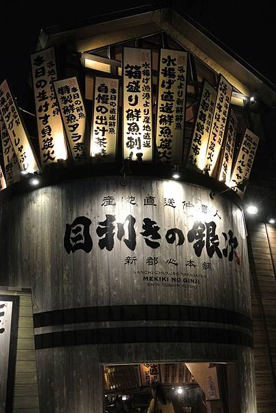 DSC_2116.JPG DSC_2116.JPG