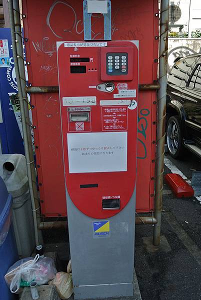 DSC_3424.JPG DSC_3424.JPG