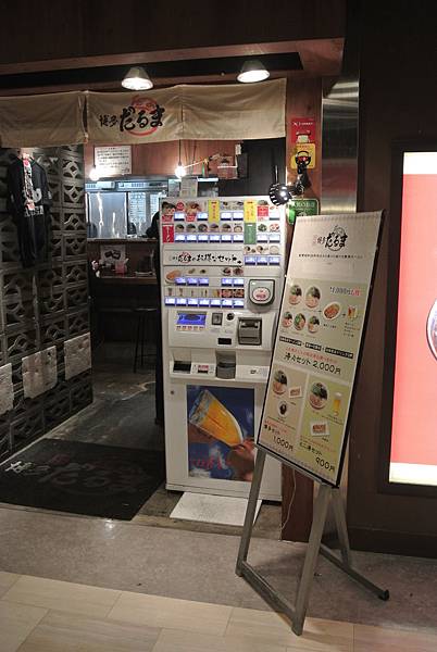 DSC_2727.JPG DSC_2727.JPG