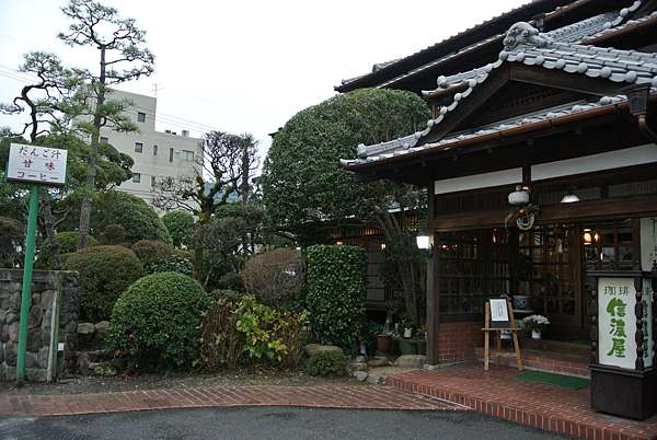 九州kyushiu Day6 別府鹽月堂 龍卷地獄 血池地獄 地獄蒸工房鐵輪 海地獄 咖啡信濃屋 宮崎apa Hotel 糖果盒的部落格 痞客邦