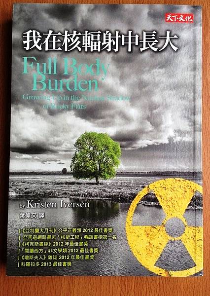 【已截止】2017.11不要上傳這本謝謝_181107_0149.jpg