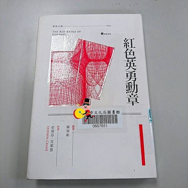 【已截止】2018.07不要上傳這本謝謝_181107_0037.jpg